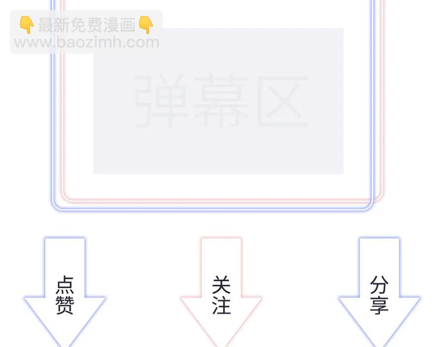 第72话 影子主仆？90
