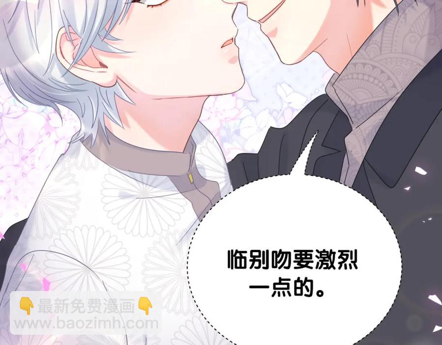 第78话 一起去吧~12