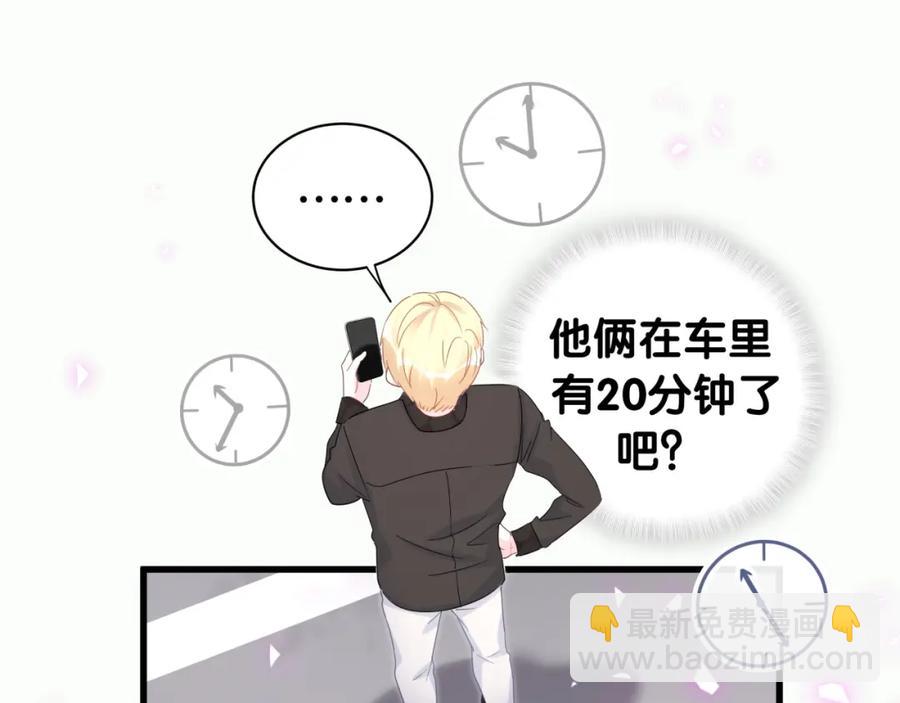 第78话 一起去吧~17