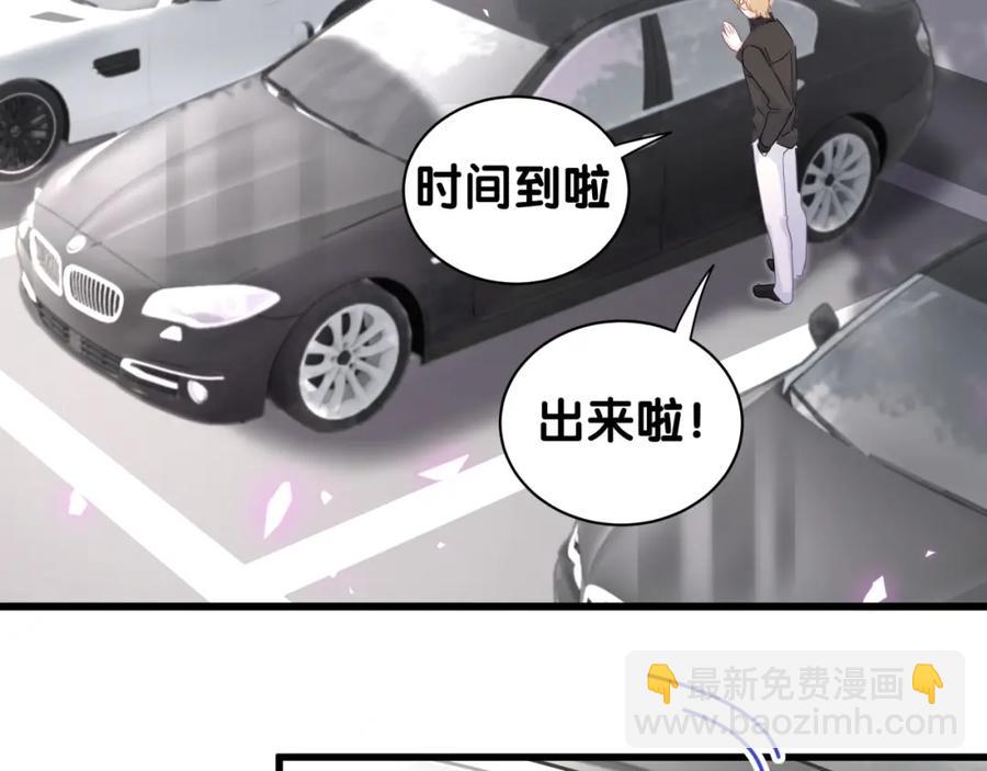 第78话 一起去吧~20