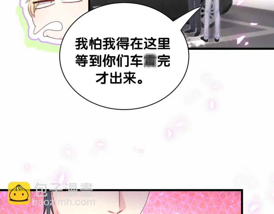 第78话 一起去吧~23
