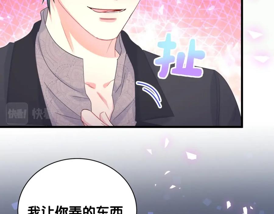 第78话 一起去吧~24