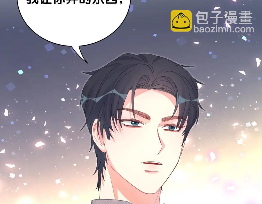 第78话 一起去吧~25