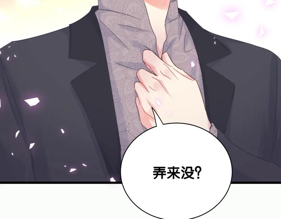 第78话 一起去吧~26