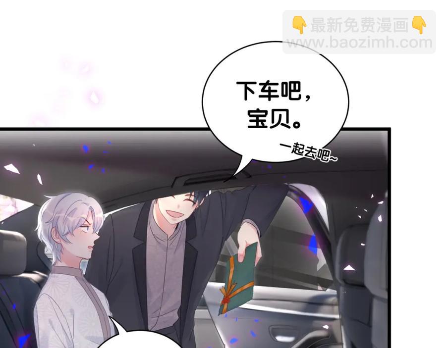 第78话 一起去吧~33