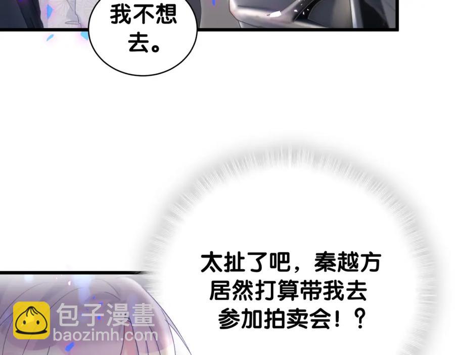 第78话 一起去吧~34