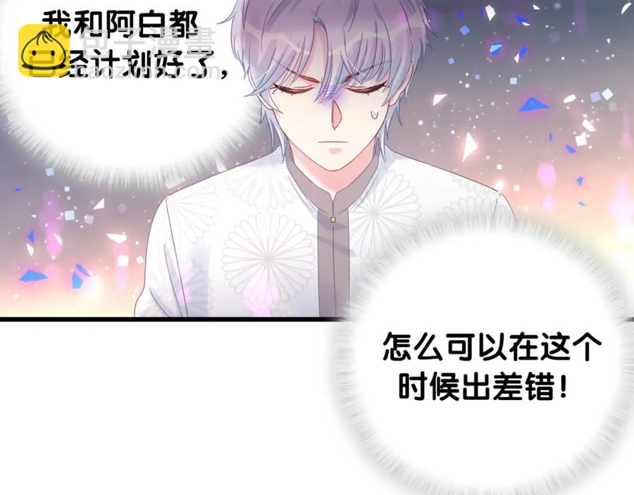 第78话 一起去吧~36
