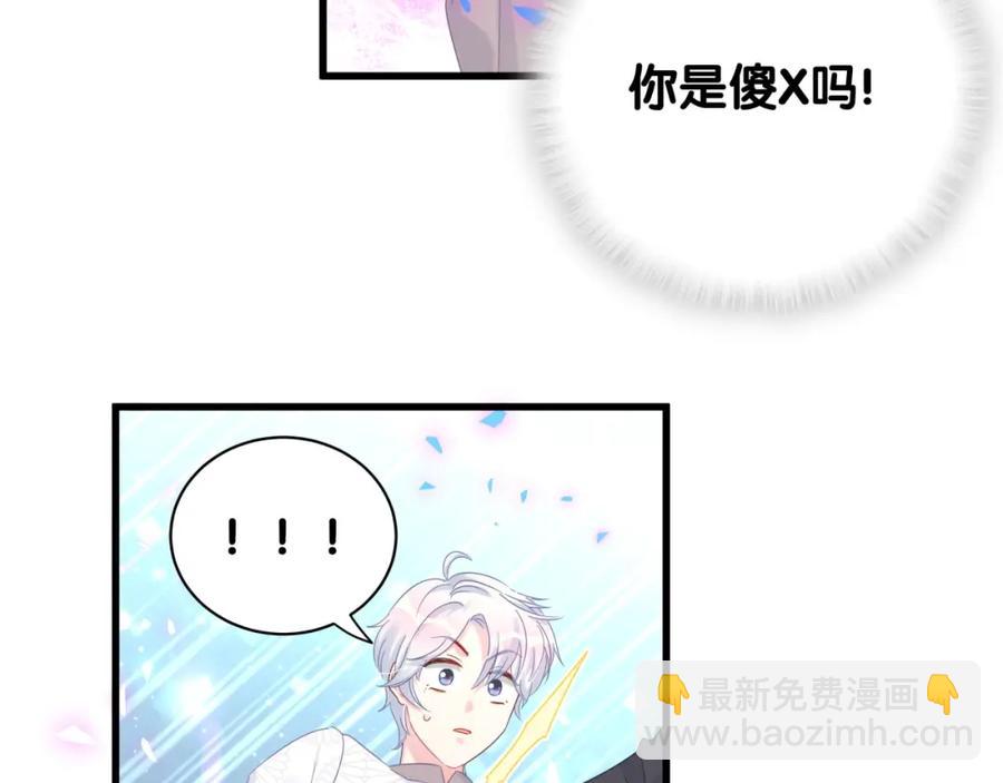 第78话 一起去吧~38