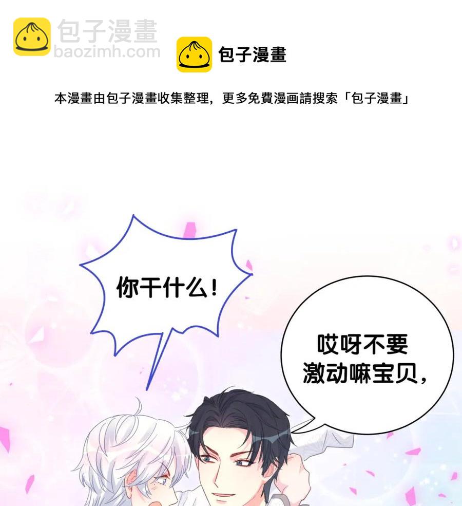 第78话 一起去吧~41