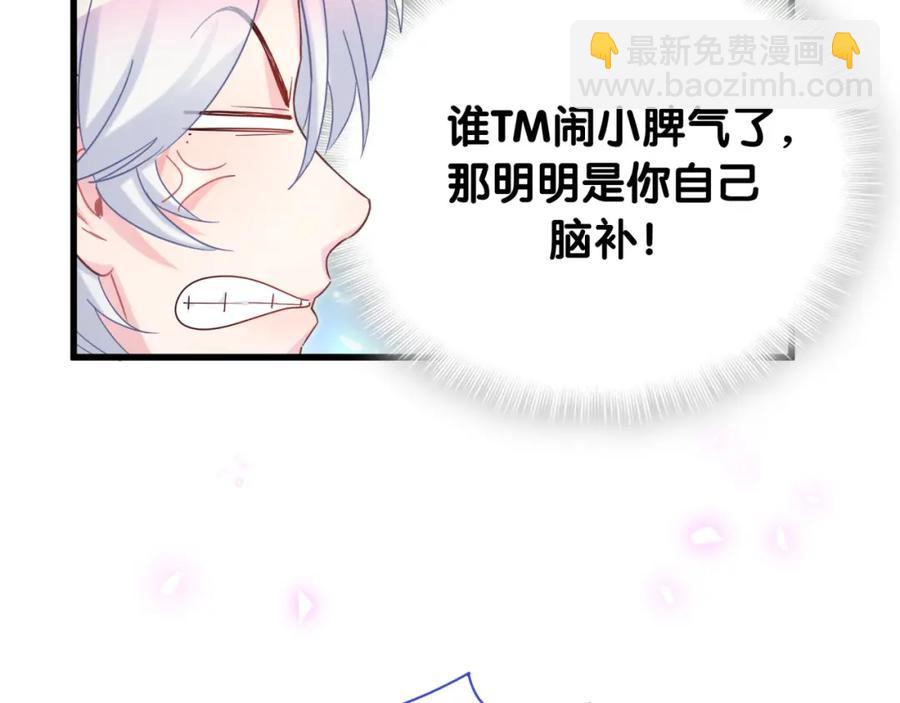 第78话 一起去吧~49