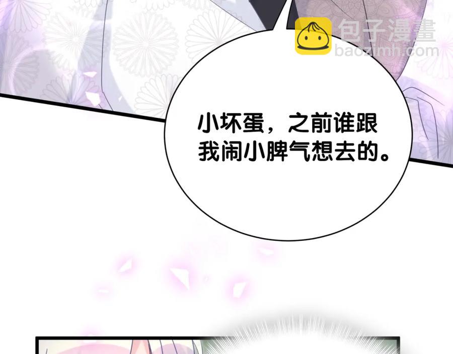 第78话 一起去吧~52