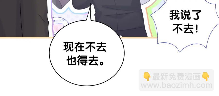 第78话 一起去吧~55