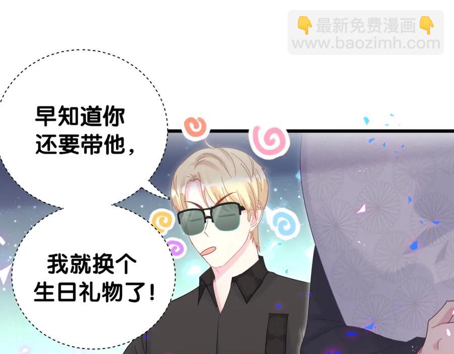 第78话 一起去吧~56