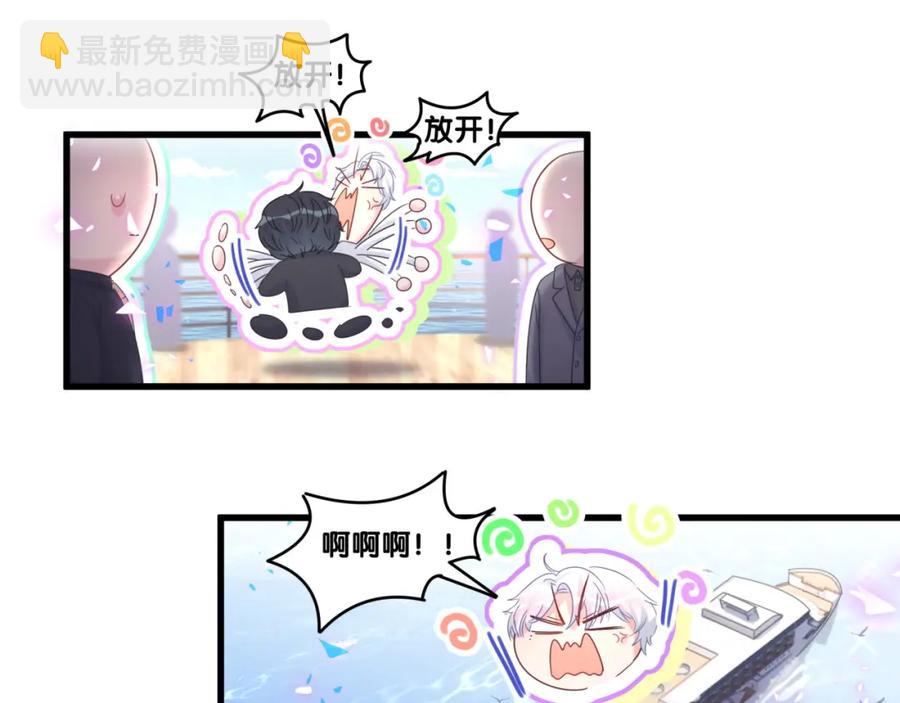 第78话 一起去吧~58