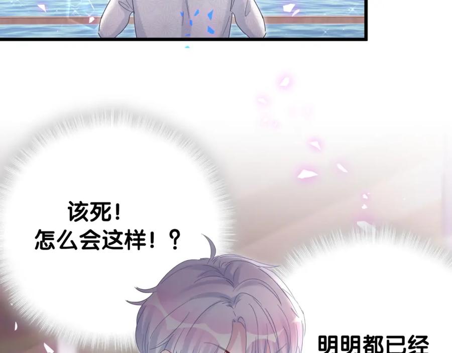 第78话 一起去吧~61