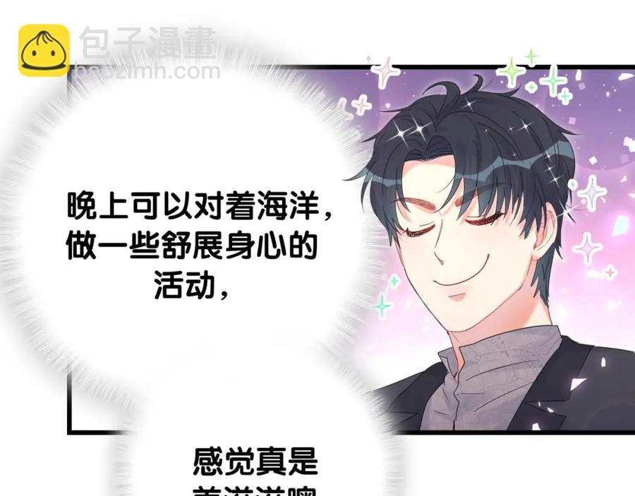 第78话 一起去吧~69