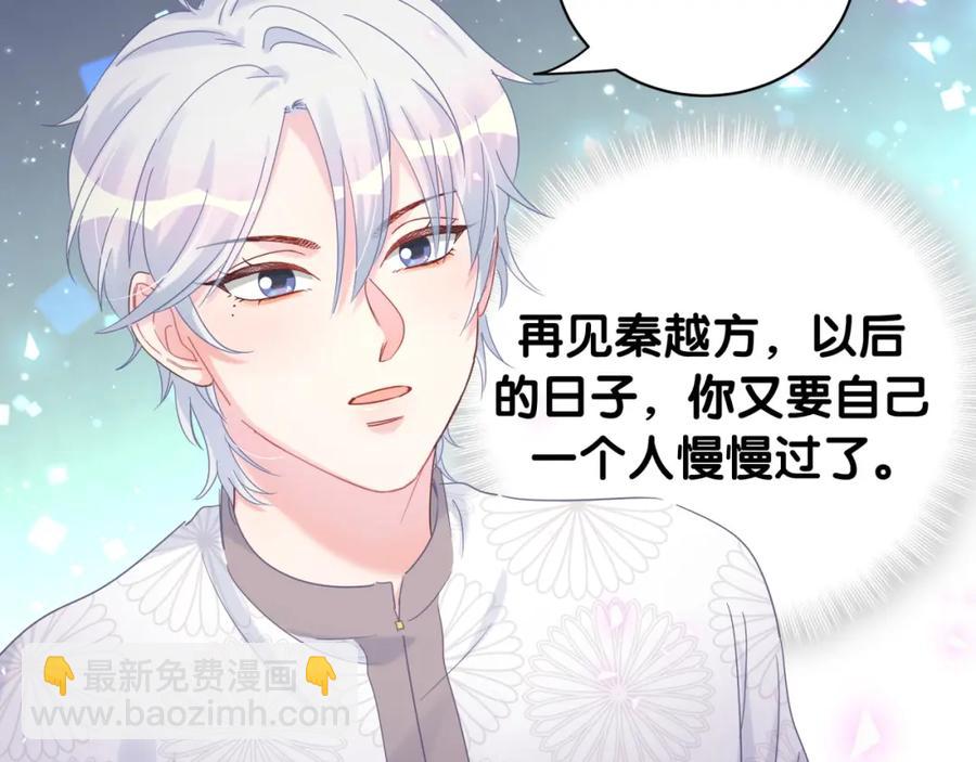 第78话 一起去吧~7