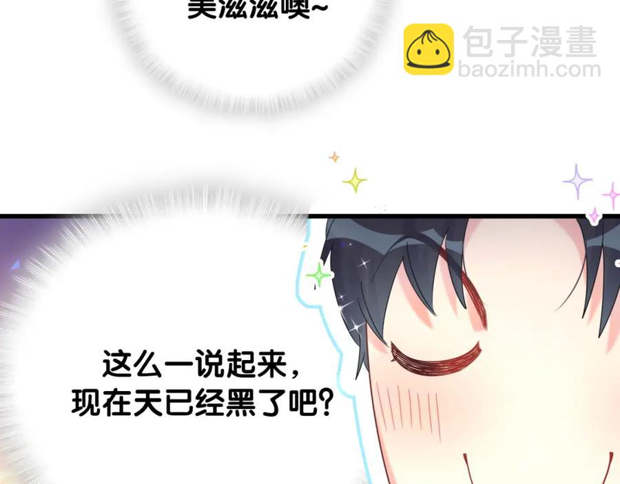 第78话 一起去吧~70