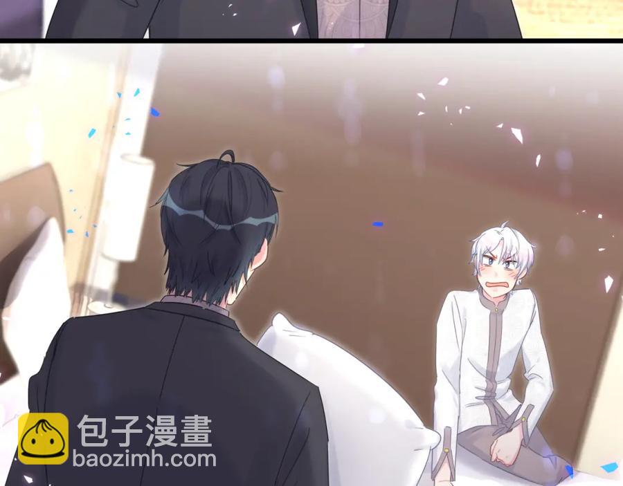 第78话 一起去吧~74