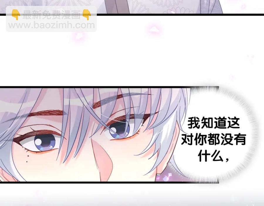 第78话 一起去吧~8