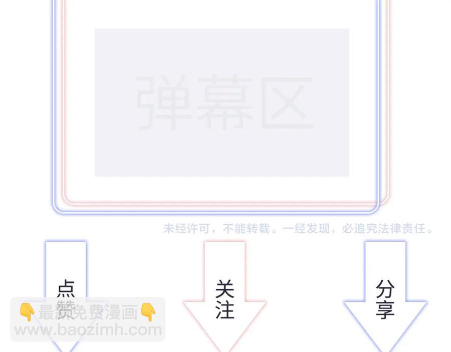 第78话 一起去吧~80