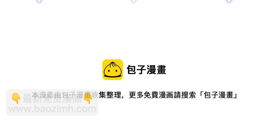 第78话 一起去吧~81