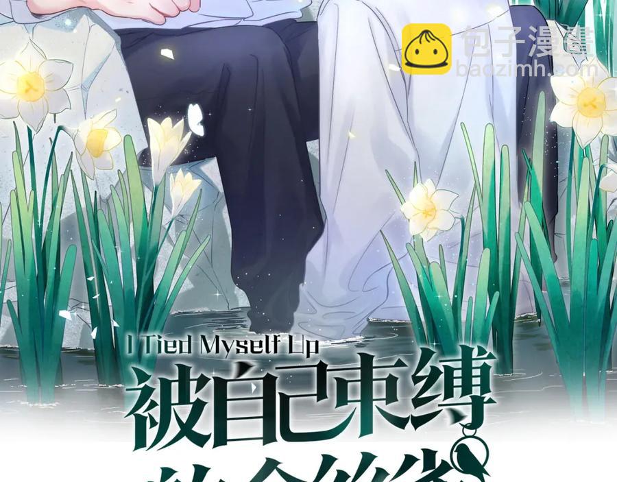 第89话 他却只想逃走1