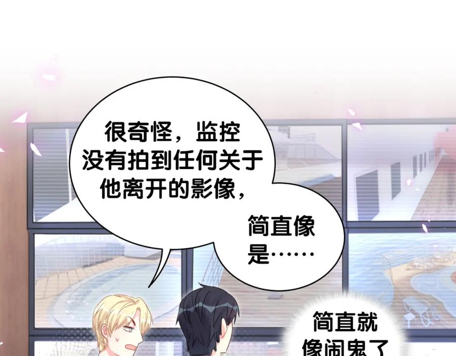 第89话 他却只想逃走16