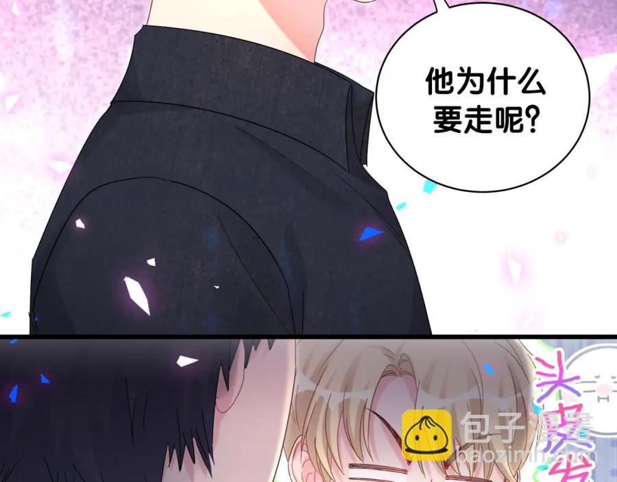 第89话 他却只想逃走21