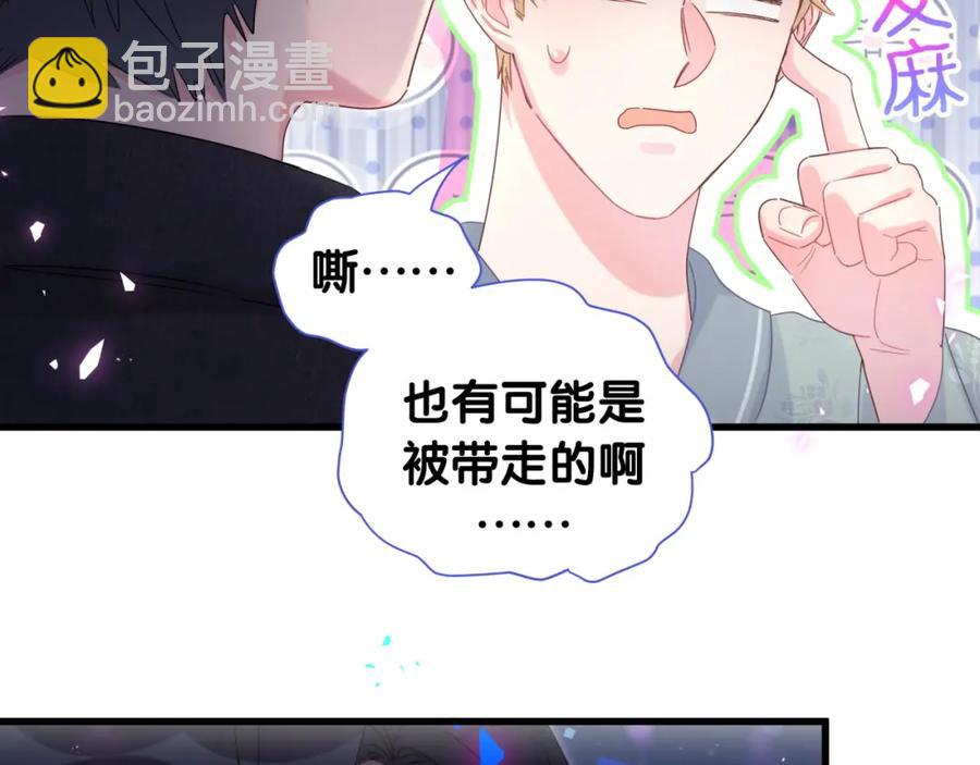 第89话 他却只想逃走22