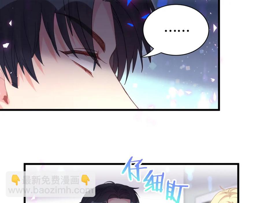 第89话 他却只想逃走23