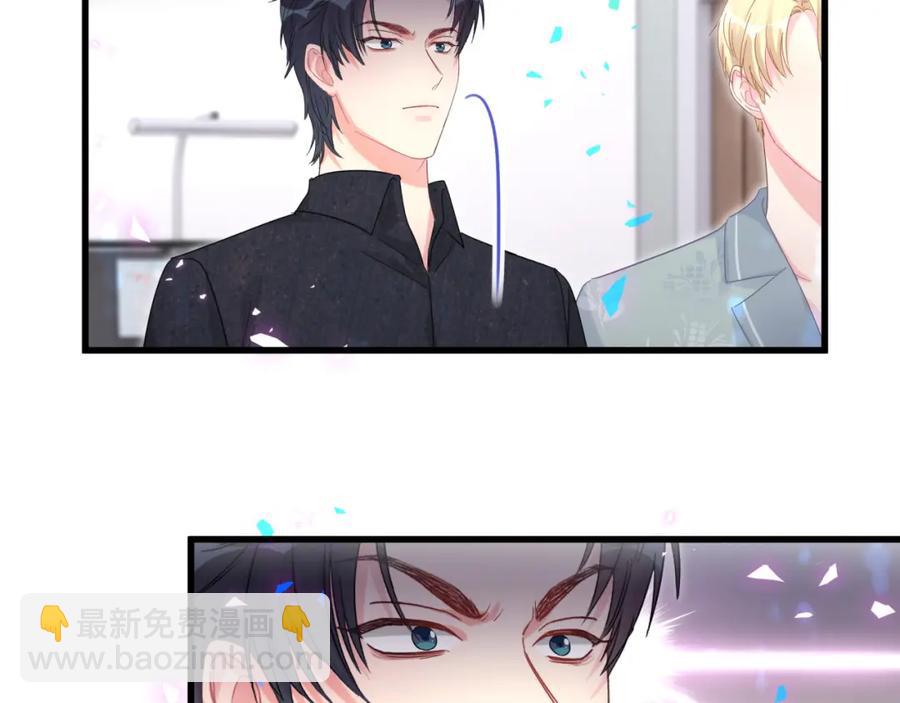 第89话 他却只想逃走24