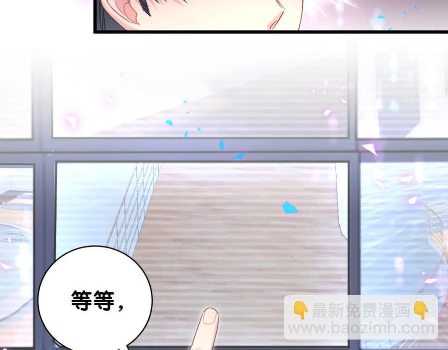 第89话 他却只想逃走25