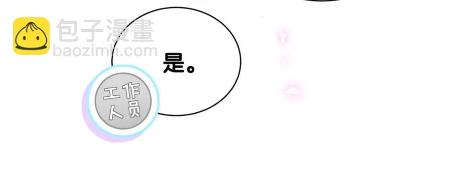 第89话 他却只想逃走27