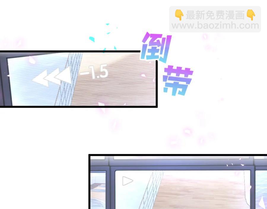 第89话 他却只想逃走28