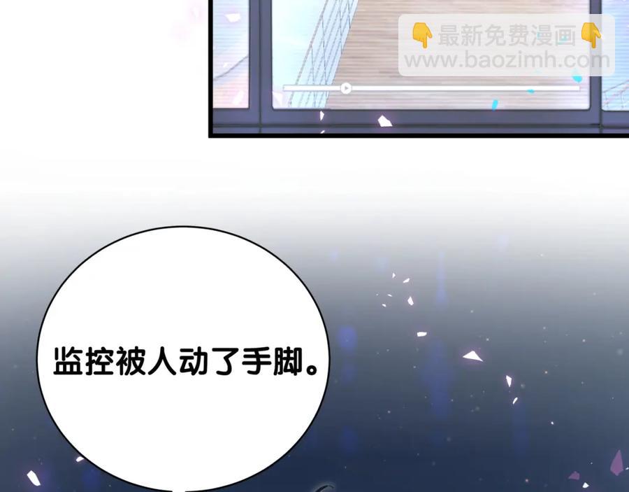 第89话 他却只想逃走29