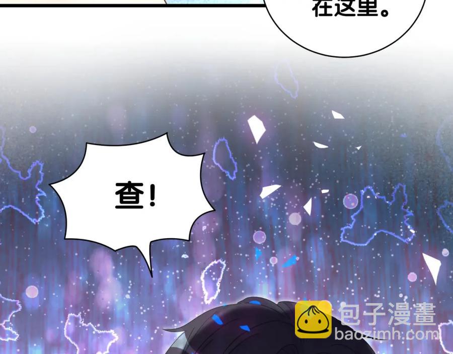 第89话 他却只想逃走35
