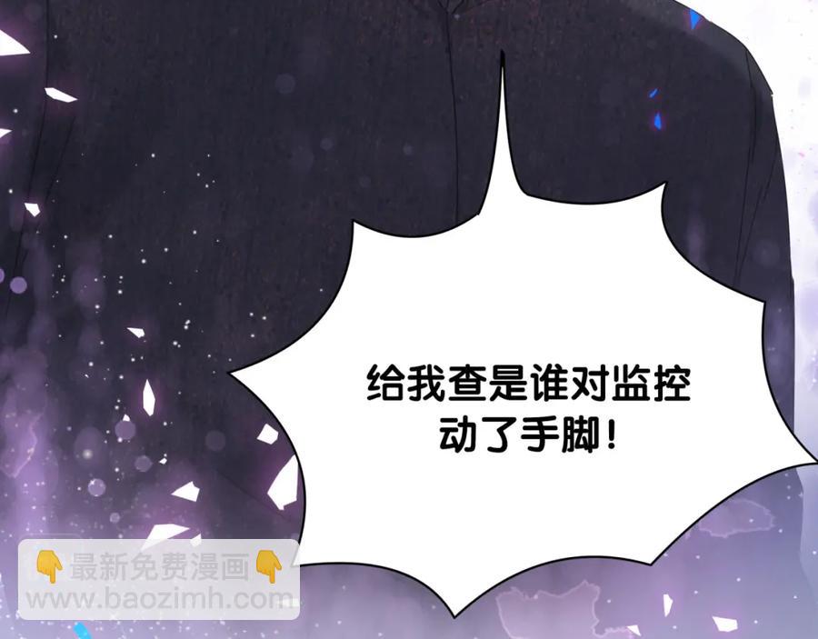 第89话 他却只想逃走37