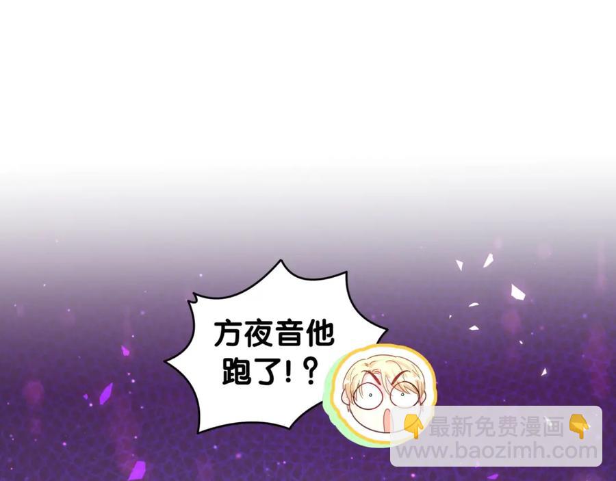 第89话 他却只想逃走4