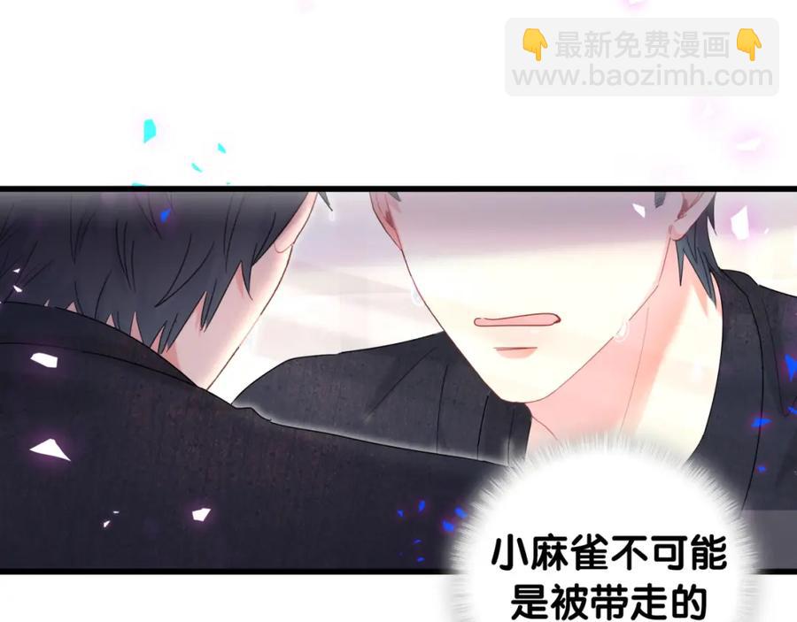第89话 他却只想逃走42