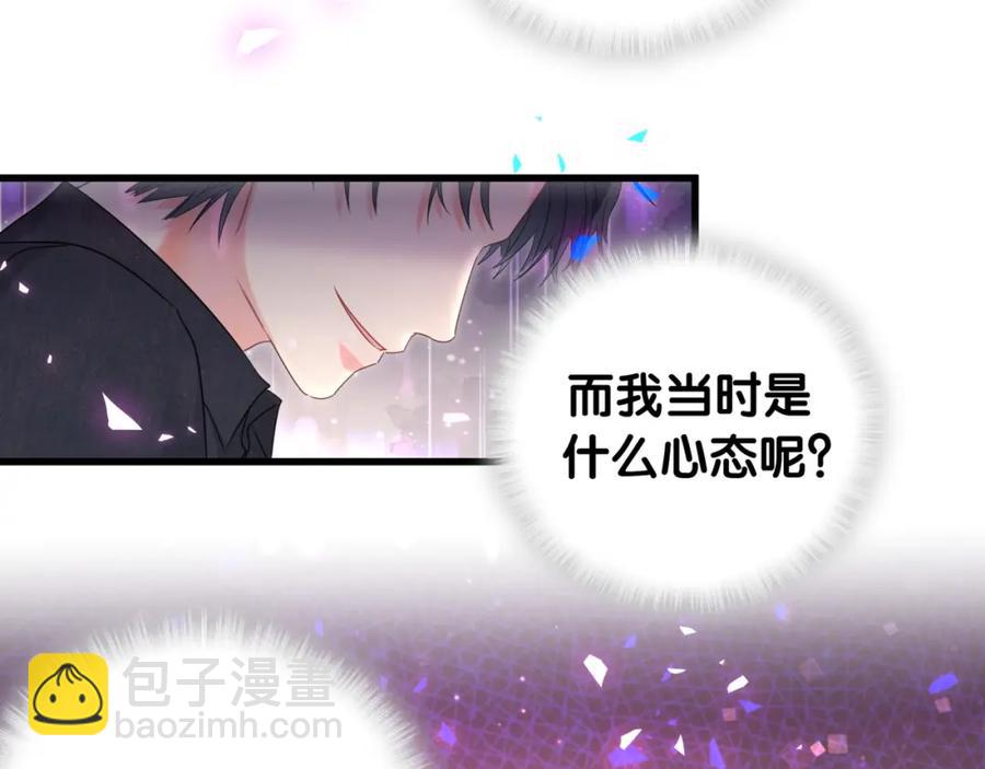 第89话 他却只想逃走48
