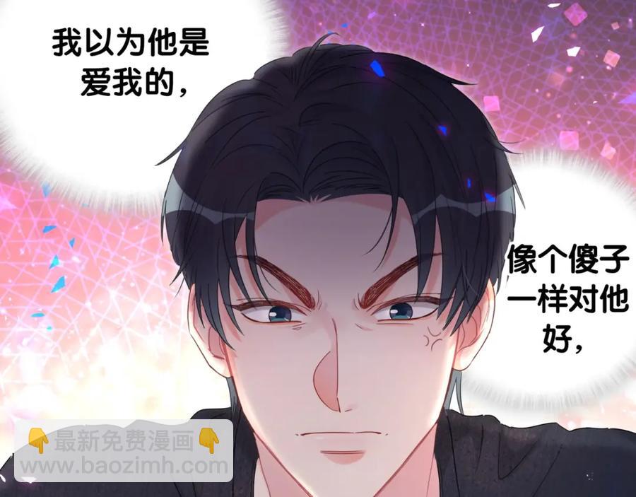 第89话 他却只想逃走53