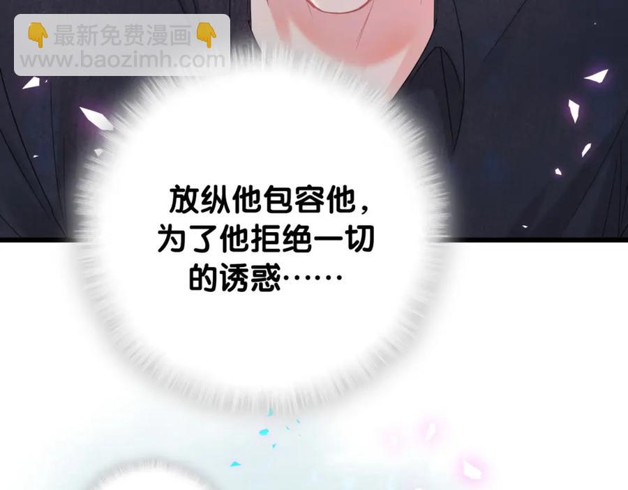 第89话 他却只想逃走54