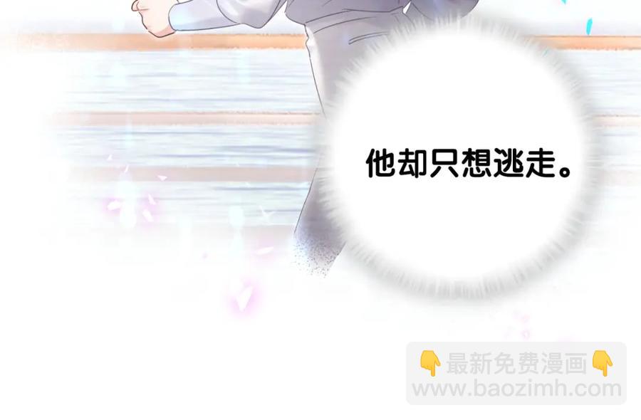 第89话 他却只想逃走56