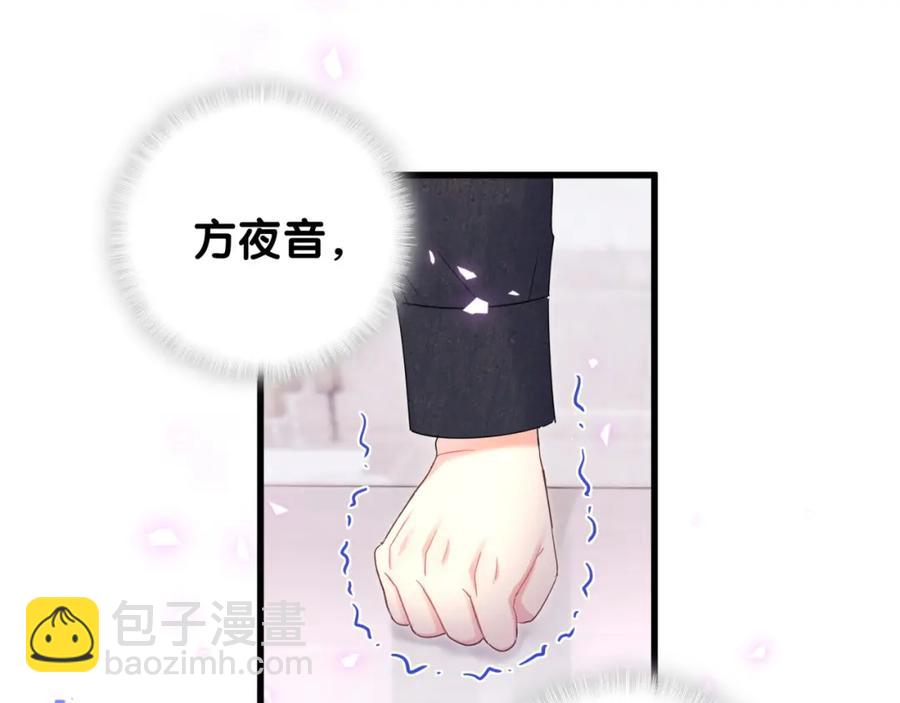 第89话 他却只想逃走57
