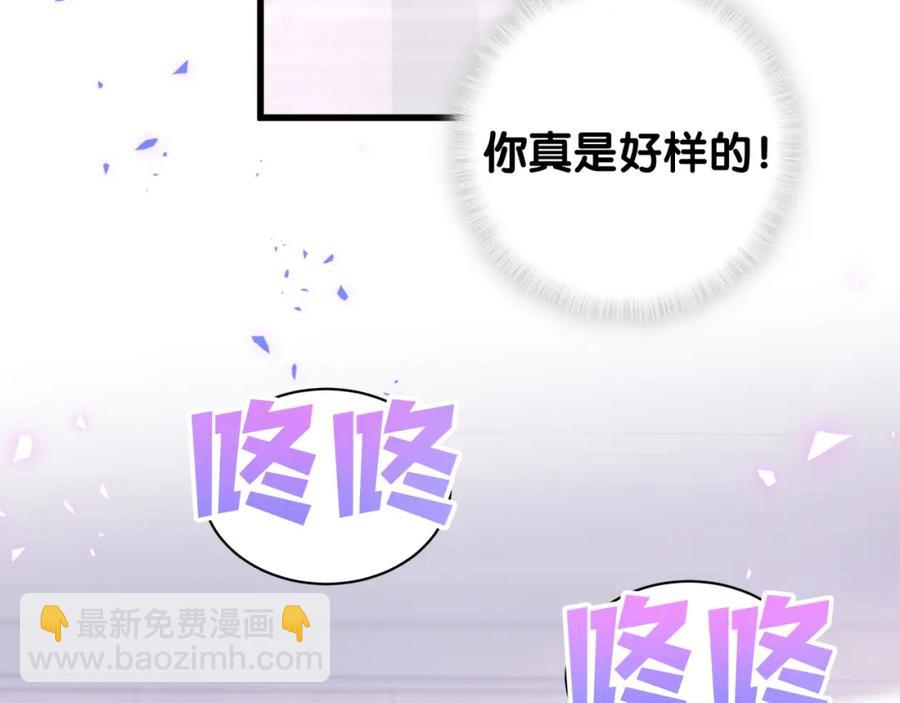 第89话 他却只想逃走58