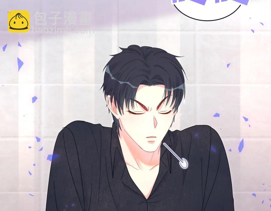 第89话 他却只想逃走59