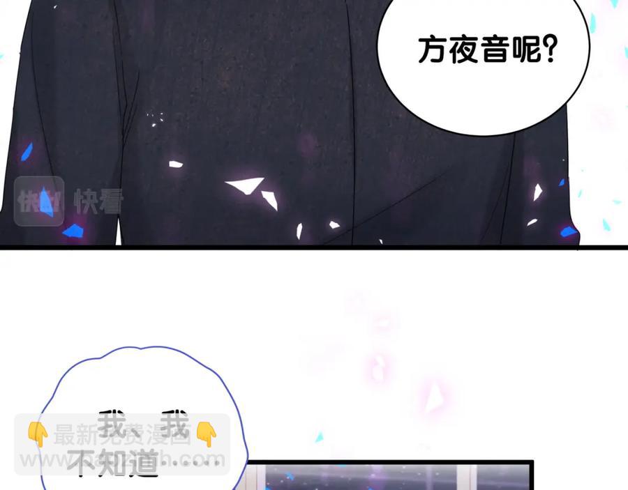 第89话 他却只想逃走6