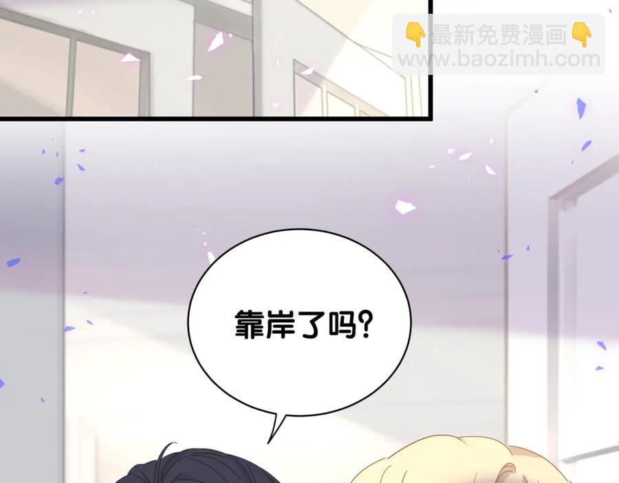 第89话 他却只想逃走61