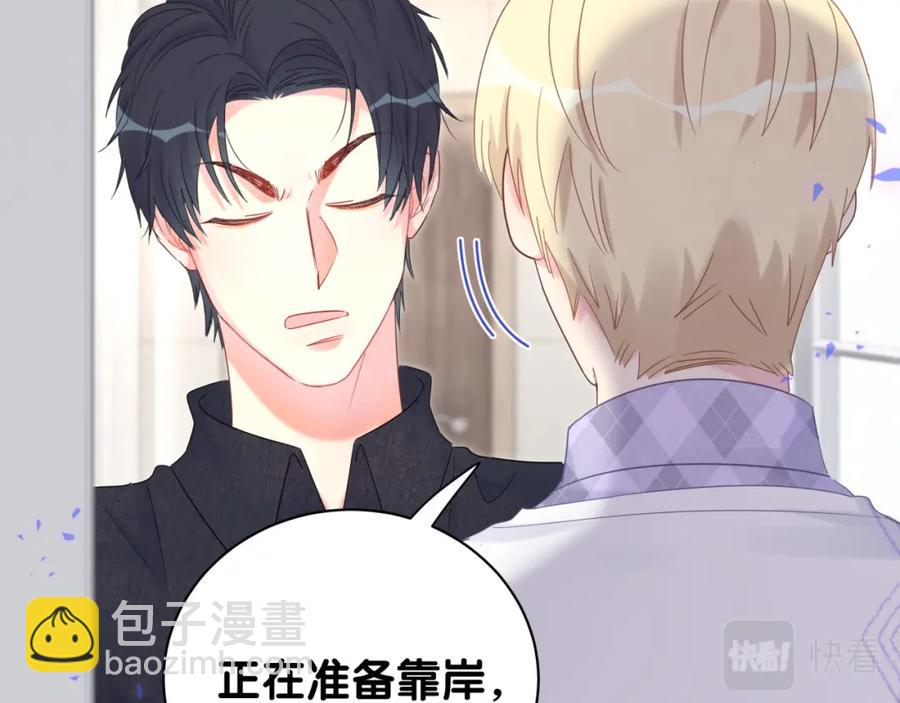 第89话 他却只想逃走62